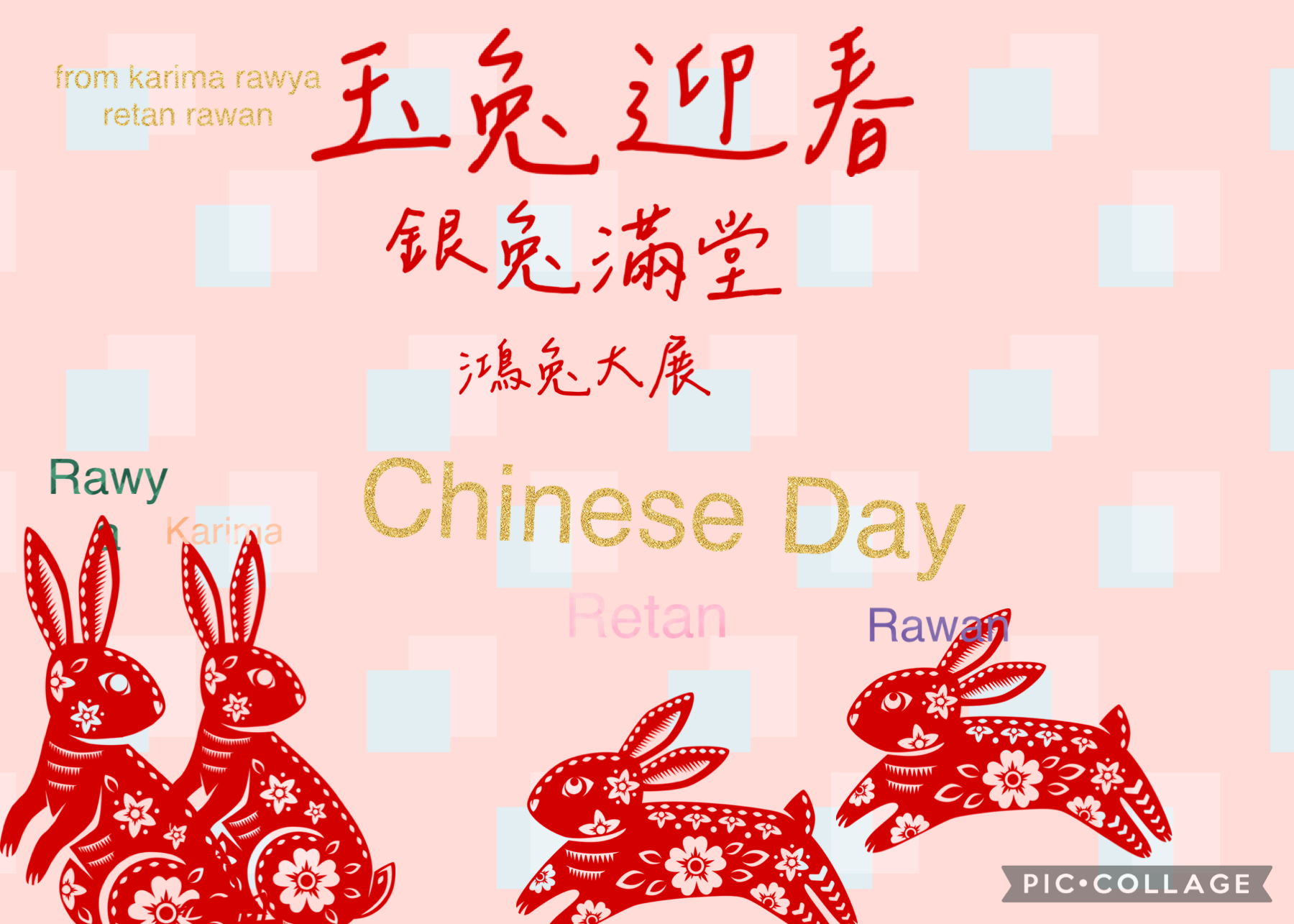 They si of Chinese day me and my friends 