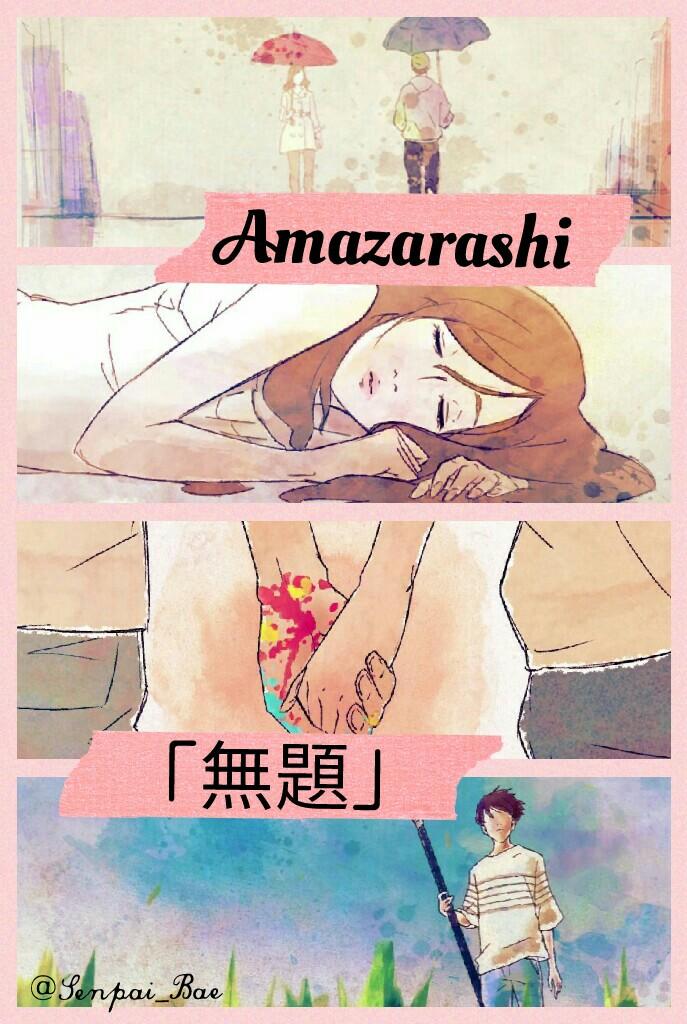 Amazarashi ｢無題｣
        "Untitled"
