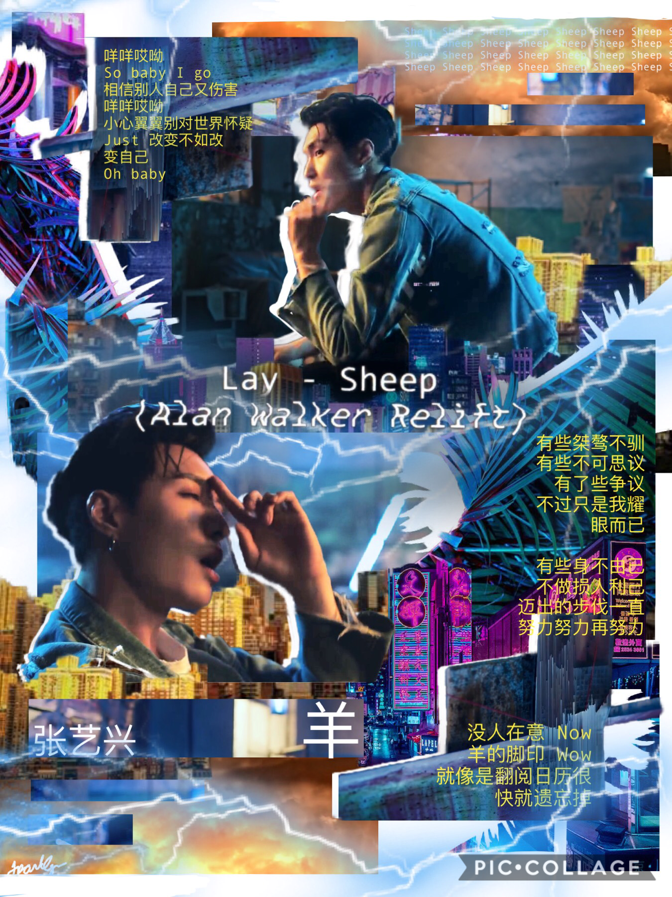 This took me FOREVER but it was worth it
Relift or not, Lay slayed 🔥🔥🔥🔥