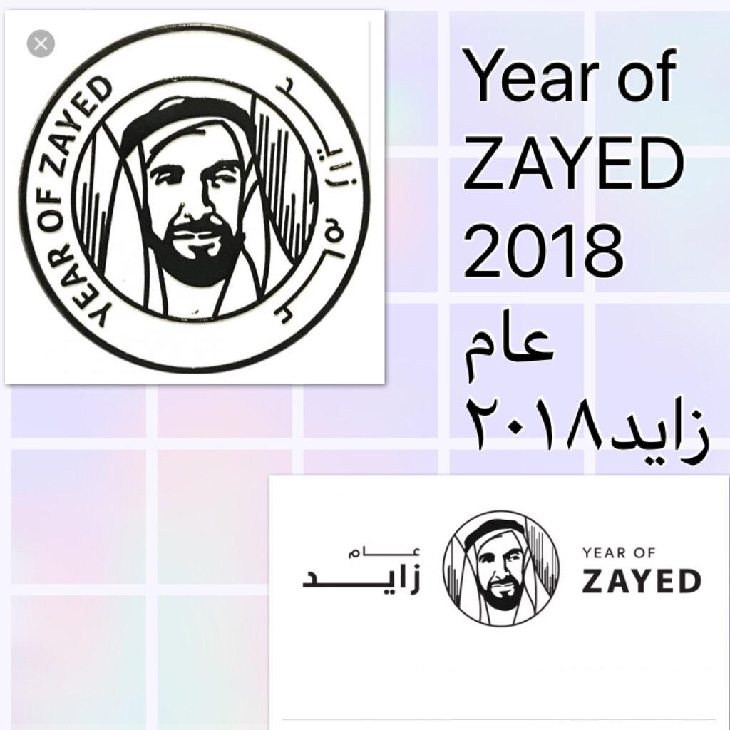 Year of ZAYED 2018 عام زايد٢٠١٨