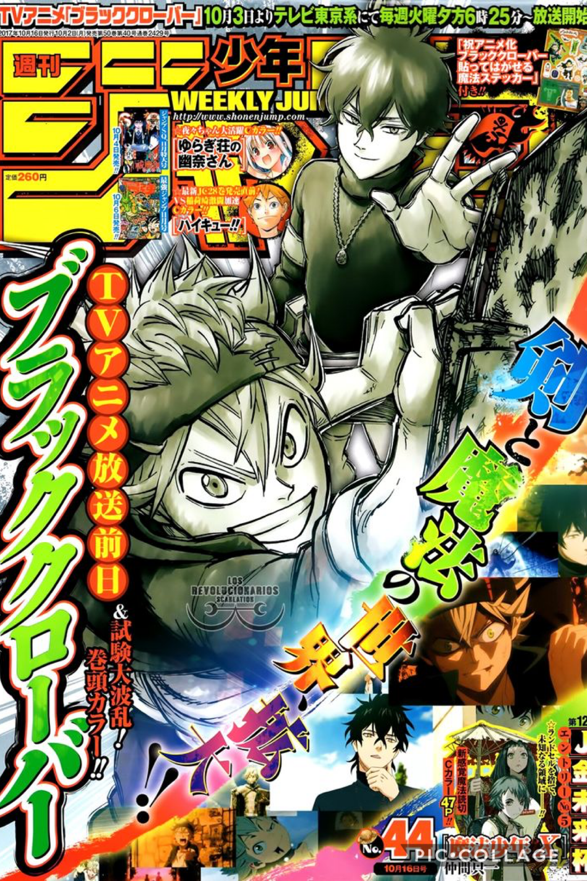 More Black Clover Content Coming Soon!