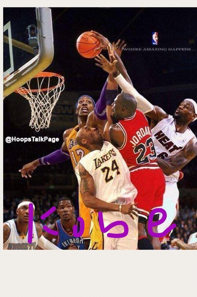 Kobe all the way