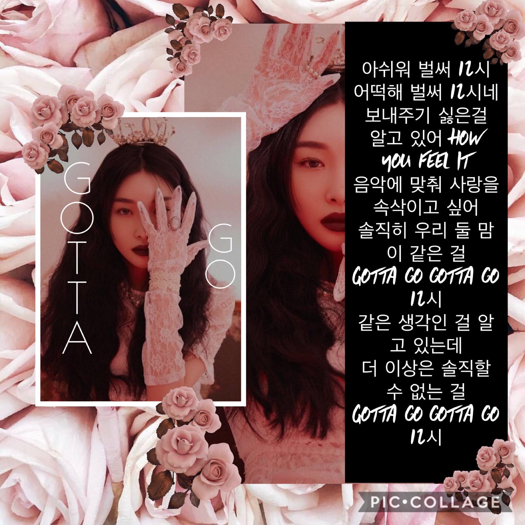 queen chungha🥀❤️ ~tap🎀~
This song gives strong Cindirella vibes but, Cindirella is a princess but Chungha is a queen👑