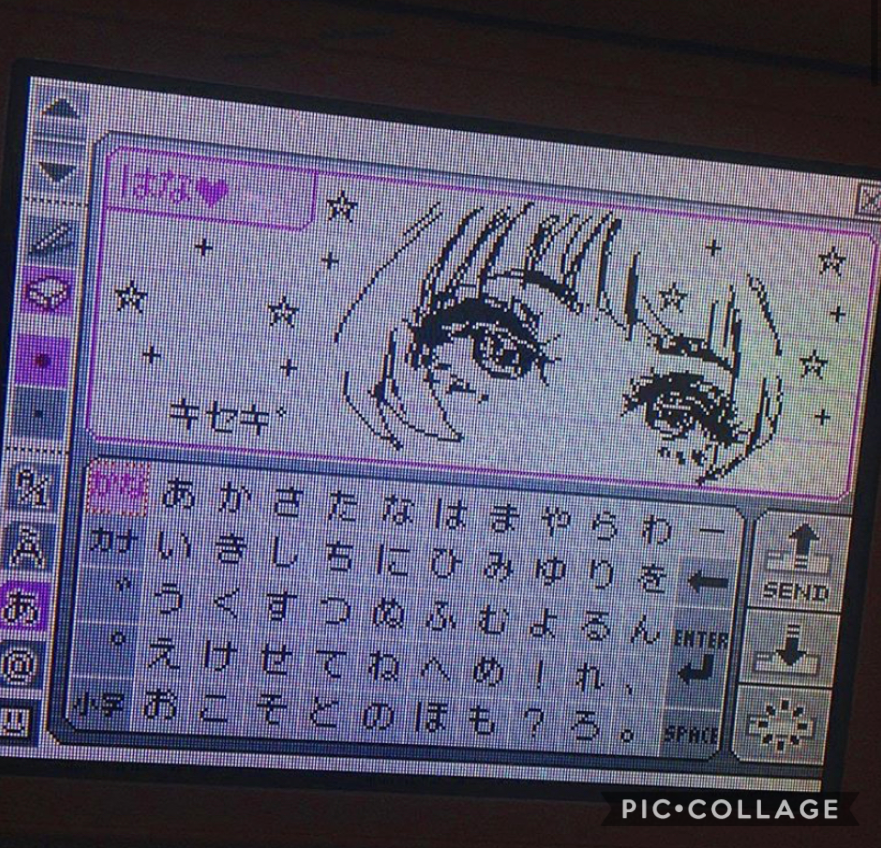 I use to draw the whole screen black lmaooo hbu