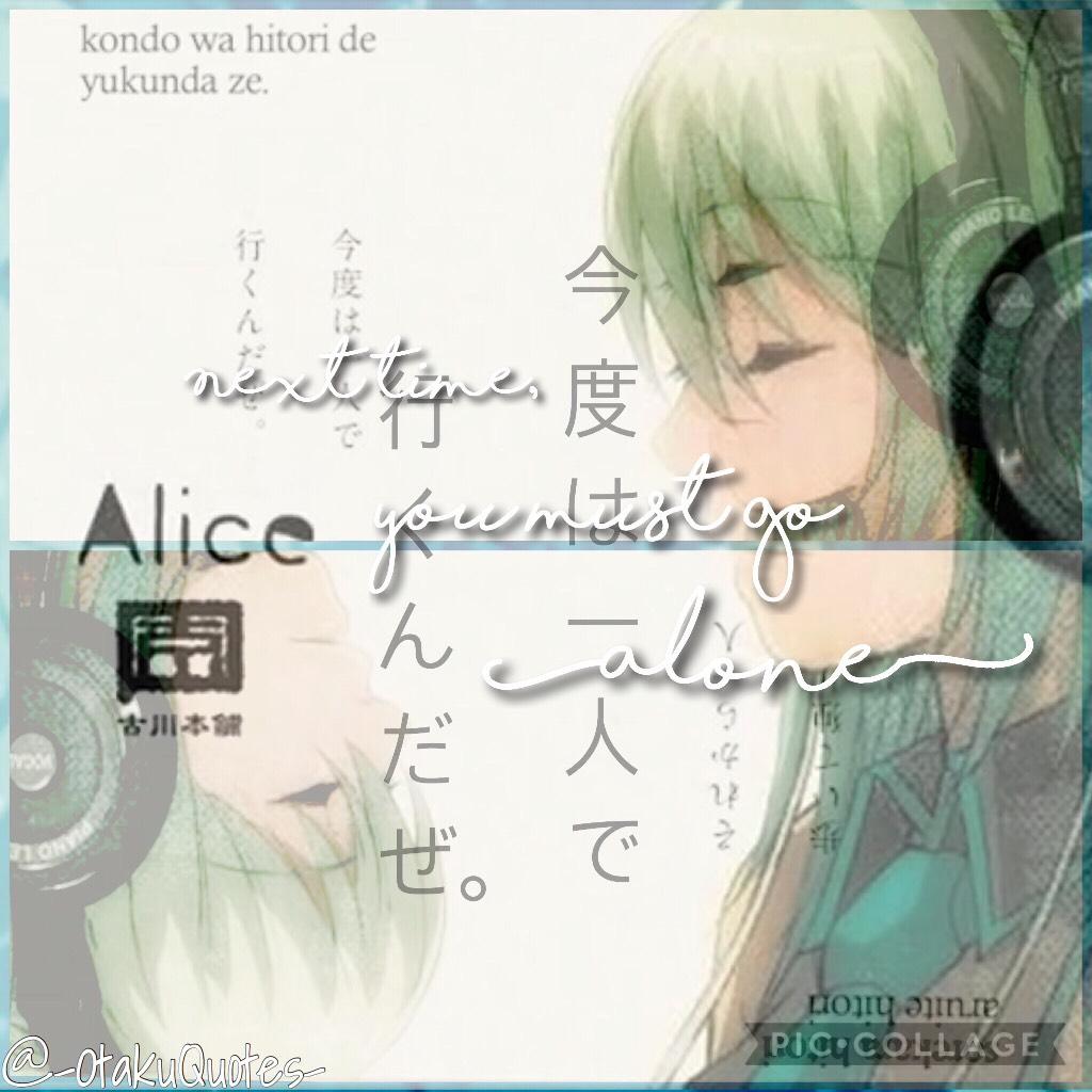 Hatsune Miku - Alice